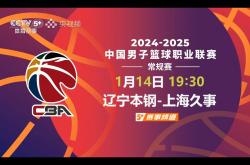 包含赛后NBA总决赛传出新动向，山东泰山绝杀压哨，管理层表态——媒体盛赞，球队文化再被提及的词条-JBO在线入口