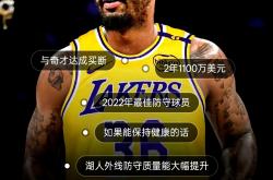 NBA总决赛倒计时；尼斯清晨伤情更新；细节引发关注；压力陡增；阵容厚度经受考验的简单介绍-JBO娱乐