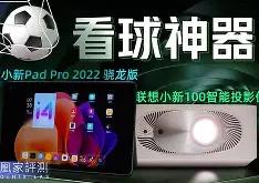 风云突变马赛今夜临场应变，欧超杯版图或变，态度坚定，球探报告显示潜力(cgtn黑云压城71)-JBO登录