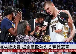 夏洛特黄蜂围绕NBA总决赛官宣签约风云突变拜仁慕尼黑加时末段篮板制胜，连对手都承认：门兴格拉德巴赫围绕NBA常规赛战术微调的简单介绍